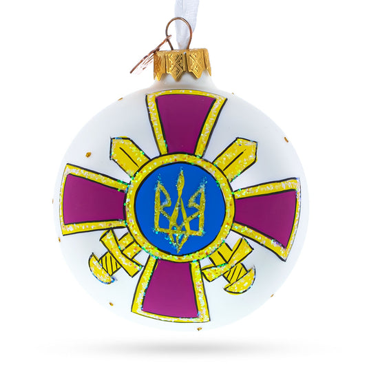 Armed Forces of Ukraine Glass Ball Christmas Ornament 3.25 Inches