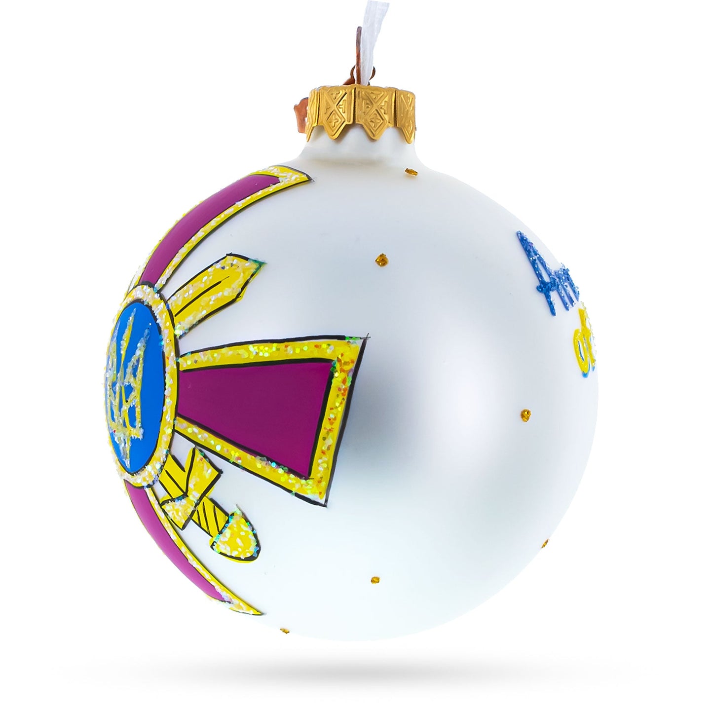 Armed Forces of Ukraine Glass Ball Christmas Ornament 3.25 Inches